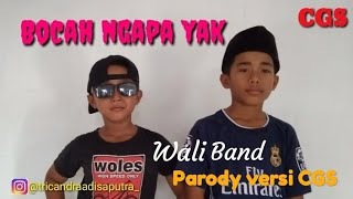 Download lagu Bocah ngapa yak-Wali band. (Parody versi CGS) mp3 Download lagu Bocah ngapa yak-Wali band. (Parody versi CGS) mp3