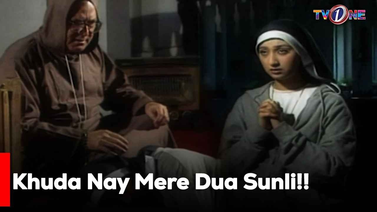 Khuda Nay Mere Dua Sunli!! | Sawera Nadeem | Nauman Ijaz | Aisha Khan |