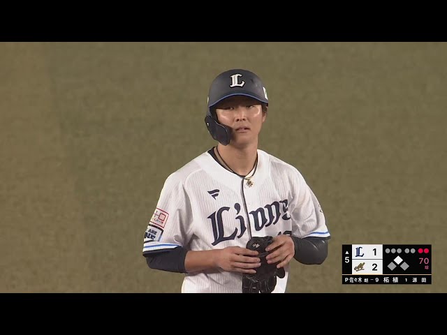 【5回表】追撃のタイムリー!! ライオンズ・鈴木将平 センター前への一打で1点を返す!!  2024年8月1日 千葉ロッテマリーンズ 対 埼玉西武ライオンズ
