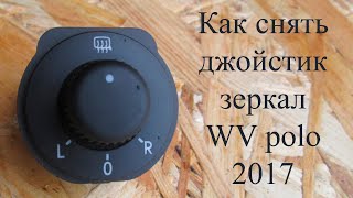 Щетки На Генератор Фольксваген Пассат Б3