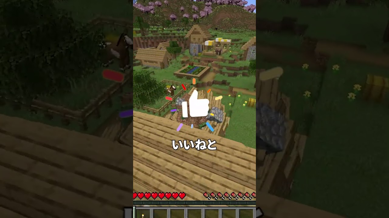 すべてを吸い込んで成長したら世界が壊れた...😱