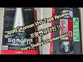 프랑켄슈타인 1994 RARE Korean VHS 비디오 테이프