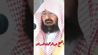 Download lagu Shaikh Abdul Rahman Al sudais  #quran #madina #makkah mp3
