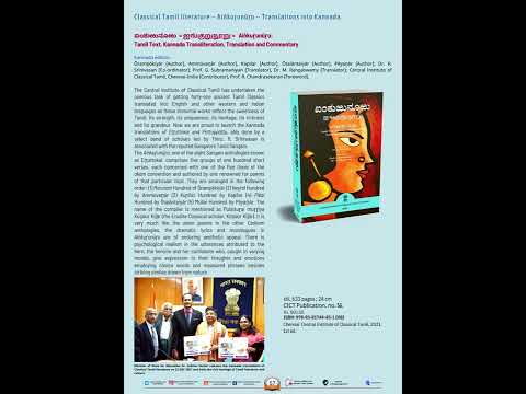 CICT Publications