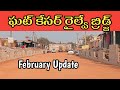 ghatkesar rob u0026 road widening works february 2025 update