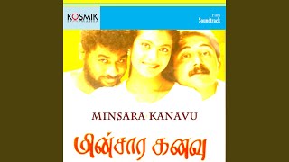 Download lagu Vennilave Vennilave Vinnai mp3