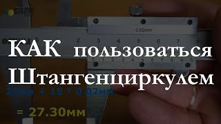 Grad Tools 3923215 - відео 1