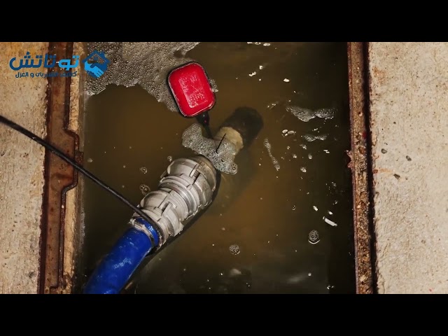 شركة تسليك مجاري في دبي