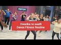 Dwarika No Naath Dance Fitness Routine Madhumita Gubre 2STEPZ