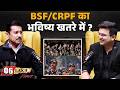 Is The Future Of BSF CRPF In Danger Rajyavardhan Told Shubhankar Mishra