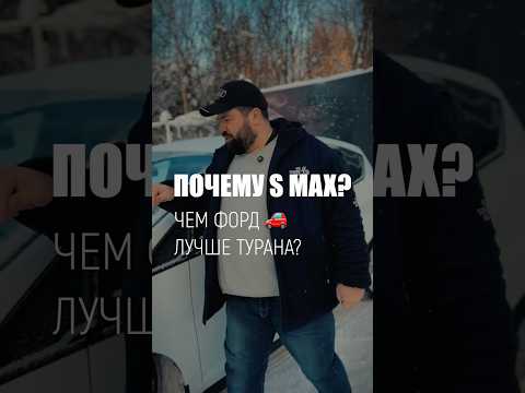 фото ford c-max ii рестайлинг 0