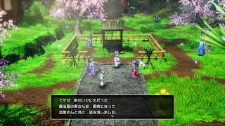 【DQ3】ドラゴンクエスト3 そして伝説へ　part 6【初見ネタバレ注意】