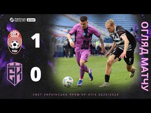 FK Zorya Luhansk 1-0 FK Epitsentr Dunaivtsi 