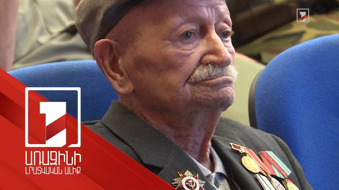 Կայացել է Վետերանների ասոցիացիայի 14-րդ համագումարը