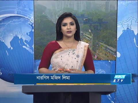 09 Am News || সকাল ০৯ টার সংবাদ || 03 December 2020 || ETV News