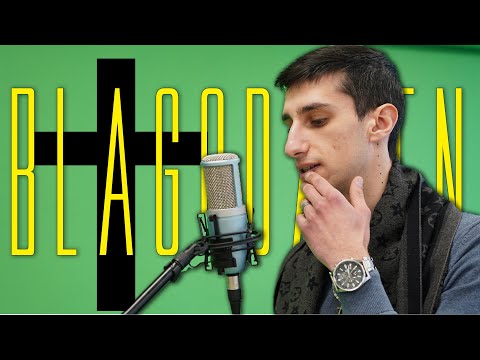 PIVAKA x BOYATA - BLAGODAREN / БЛАГОДАРЕН (Видео)