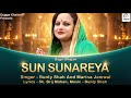 Sun Sunareya Official Music Video Bunty Shah Marina Jamwal Latest Bhajan 2025
