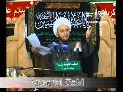 ⁣الشيخ زمان الحسناوي ليلة 28 محرم 1435 هـ مسجد العقيلة زينب ع بغداد