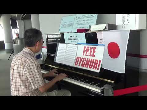 Japon Piyanistten Doğu Türkistan Marşı