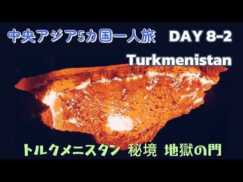 ジェットスキーに乗るポドルスキ:外務省が右翼ウェブサイト Breitbart.com をパロディ