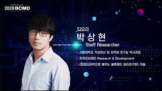 스마트컨트랙트 구현을 통한 분산 어플리케이션(DApp) 개발 - 1차시 썸네일 영상 이미지