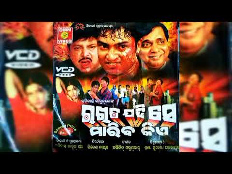 Rakhina jadi se mariba kie items