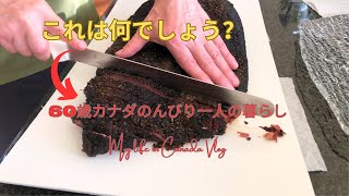 60歳カナダのんびり一人暮らしのVlog。