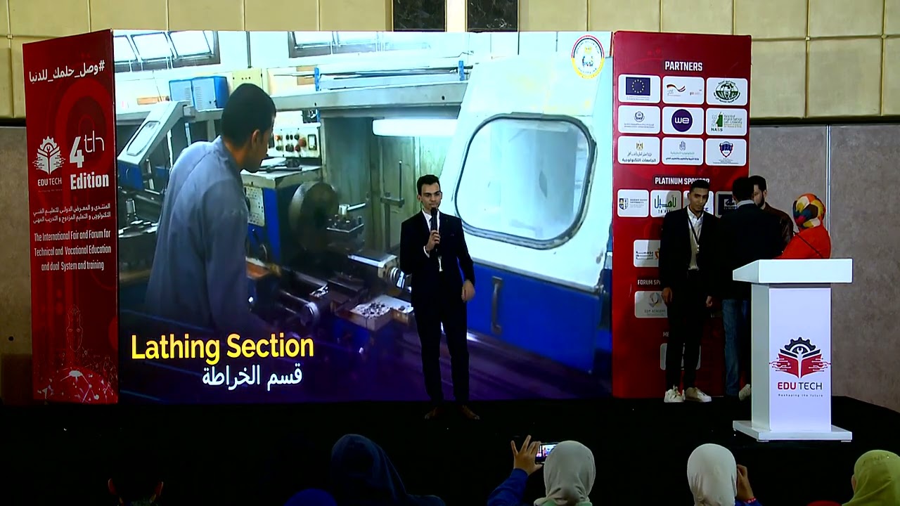 Training Sector of the Ministry of Military Production