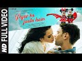 New Song 2024 New Hindi Song Pyar Ho Jaata Hain Romantic Song Hindi Video Song