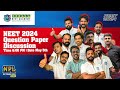 NEET 2024 QUESTION DISCUSSION