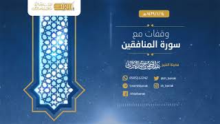 صورة مقاطع مختارة