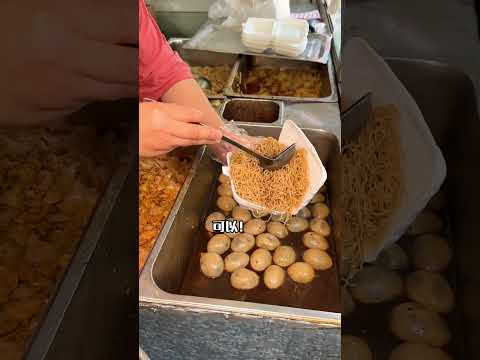 #路边摊美味 #街边小吃 #河南美食 #校门口美食 #特色小吃
