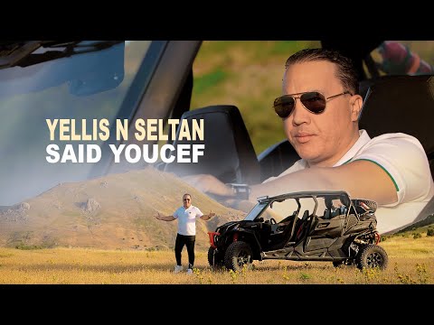 Said Youcef  - Yellis N Seltan (Clip Officiel)