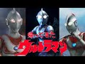 Ultraman Jack Theme Song English Lyrics MV