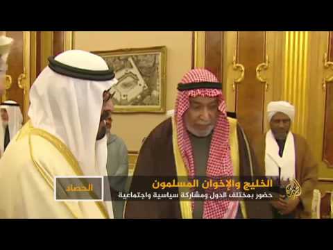 وضع الإخوان المسلمين في الخليج العربي