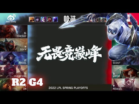 WBG vs EDG - Game 4 | Round 2 Playoffs LPL Spring 2022 | Weibo Gaming vs Edward Gaming G4