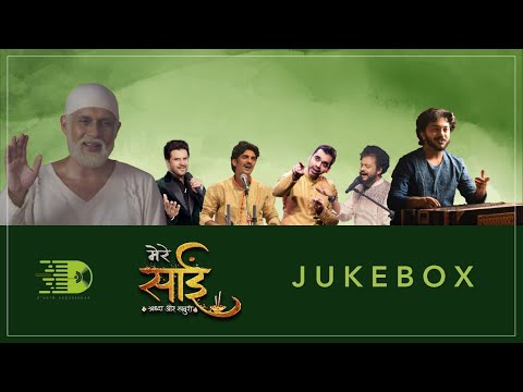Mere Sai Jukebox | Devendra Bhome | Mukund Bhalerao | Dashami | SET | D'verb Experience