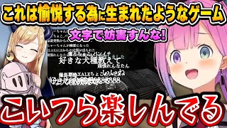 愉悦を楽しむちょこ先生とルーナイト達にやいやいが止まらないルーナ姫～THIRD ボクがオニね面白まとめ～【癒月ちょこ/姫森ルーナ/ホロライブ切り抜き】