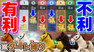 お前ダートレースが得意な馬だったんじゃねのかよ！？！？【みんなでダービー】【メダルゲーム】