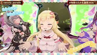 角巻わため生誕祭2026 sweets parade