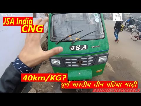 CNG Auto Rickshaw - CNG Auto Latest Price, Manufacturers & Suppliers
