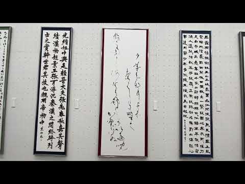 書道学科 2021年度大東文化大学 文学部書道学科第19期 卒業制作展・文学研究科書道学専攻博士課程前期課程第18期 修了制作展　2022.2.20~2.27　東京都美術館