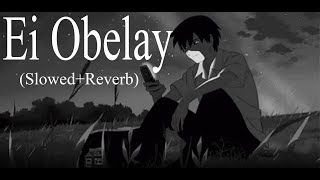 Ei Obelay - Shironamhin (Slowed+Reverb)