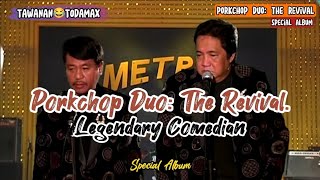 Porkchop Duo: The Revival of Legendary Comedian  T
