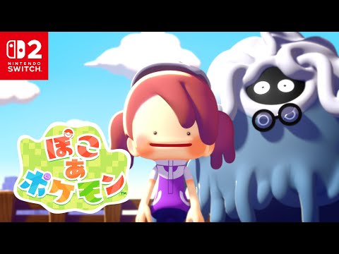 ビックカメラグループ特典付き】ぽこ あ ポケモン 【Switch 2