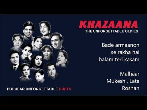 Bade armaanon se rakha hai balam ... Malhaar          ( Now in crystal clear recording )