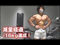 【減量日記】1年をかけて-16kg達成!本日の腕トレ!