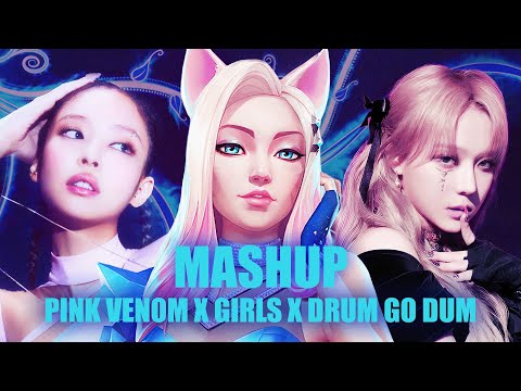 [MASHUP] Pink Venom x Girls x DRUM GO DUM | K/DA + aespa + BLACKPINK