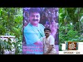 Thatteem Mutteem Epi 220 How Will Sahadevan Endure This Mazhavil Manorama