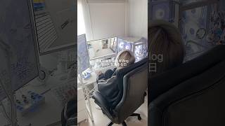 通信制高校生日常Vlog￤登校時間0秒！レポートをやる日 #vlog #通信制高校 #日常 #精神疾患 #不登校